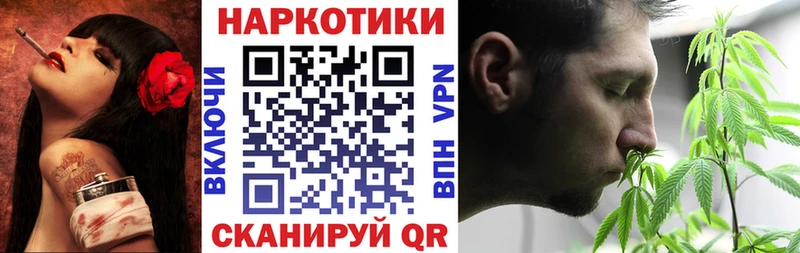 Наркошоп купить МАРИХУАНА  Меф  Гашиш  Суджа