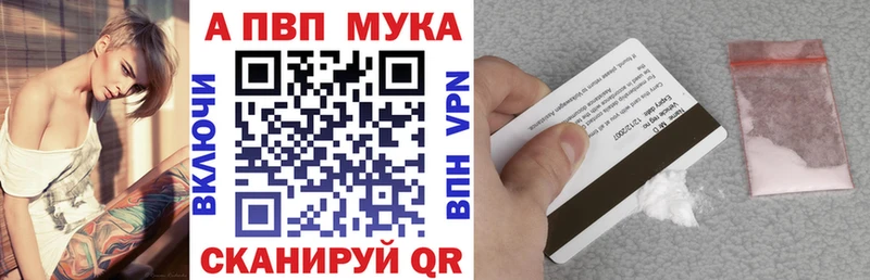 Купить закладки Суджа Альфа ПВП мука