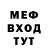 МЕФ 4 MMC Dull Gamer