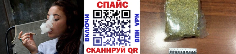 БУТИРАТ GHB Купить где Суджа