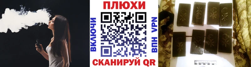Гашиш Premium  Купить  Суджа 
