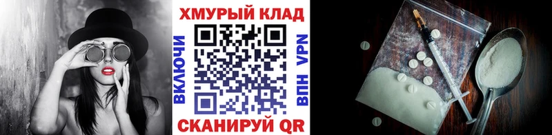 ГЕРОИН VHQ  Купить где  Суджа 