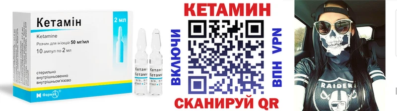 Купить  Суджа  КЕТАМИН ketamine 