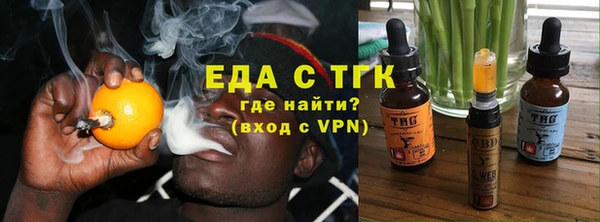 прущие крисы Волоколамск