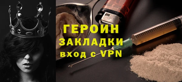 прущие крисы Волоколамск