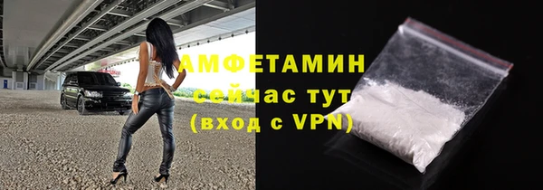 прущие крисы Волоколамск