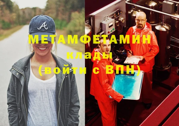 прущие крисы Волоколамск