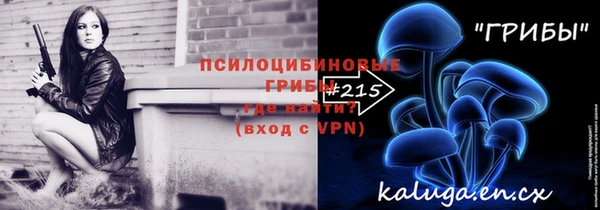 марки lsd Волосово
