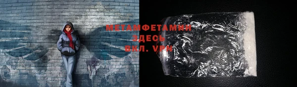 марки lsd Волосово