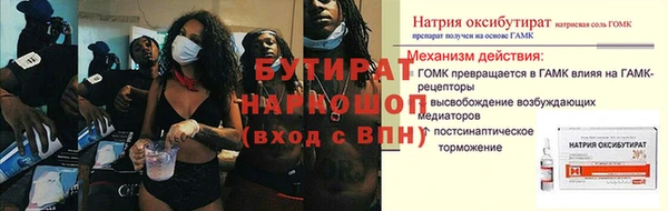 прущие крисы Волоколамск
