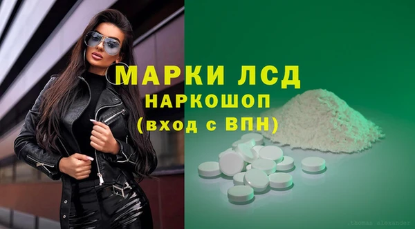 прущие крисы Волоколамск