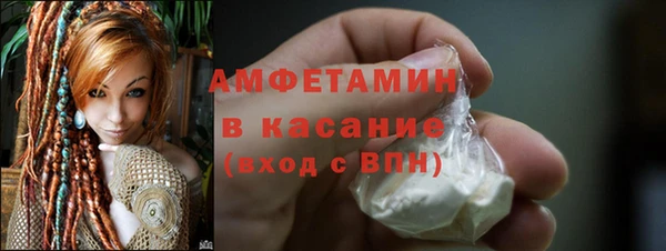 скорость mdpv Володарск