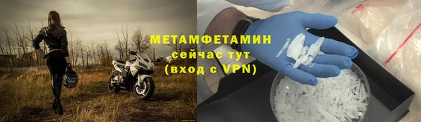 прущие крисы Волоколамск