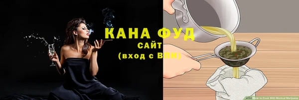 прущие крисы Волоколамск
