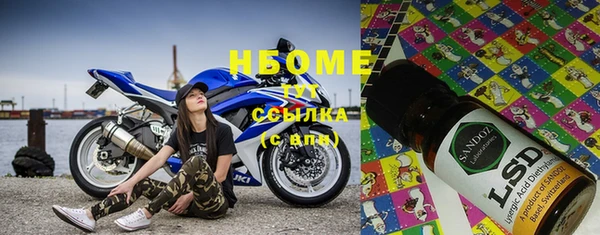 прущие крисы Волоколамск