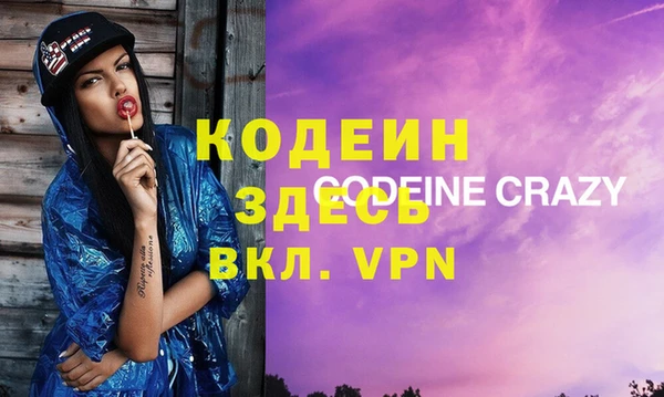 прущие крисы Волоколамск