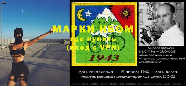 марки lsd Волосово