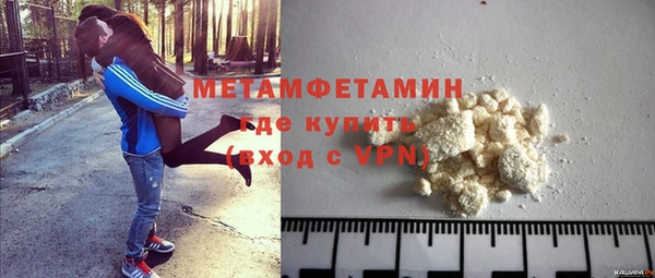 прущие крисы Волоколамск