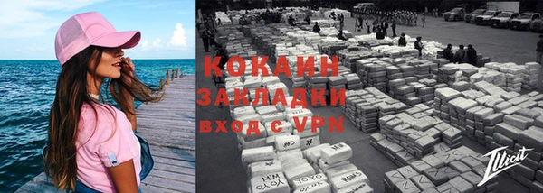 прущие крисы Волоколамск
