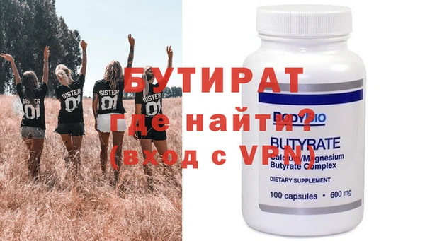 прущие крисы Волоколамск