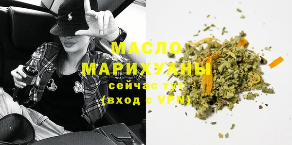 прущие крисы Волоколамск