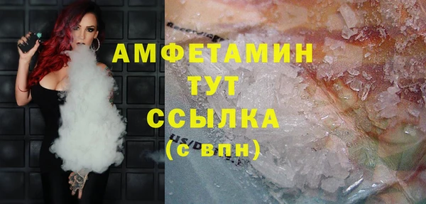 марки lsd Волосово