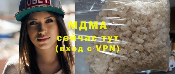 марки lsd Волосово