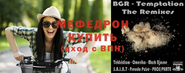 скорость mdpv Володарск