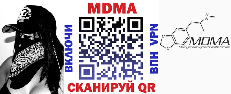 Купить закладки Суджа МДМА молли