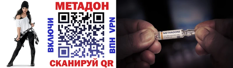 Купить закладки Суджа Метадон VHQ